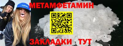 спиды Кумертау