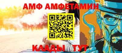 спиды Кумертау