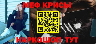 спиды Кумертау