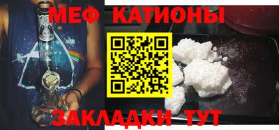 спиды Кумертау