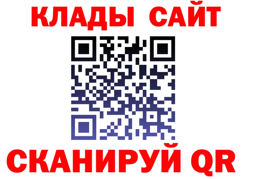 Что такое наркотики дарк нет клад Калининград