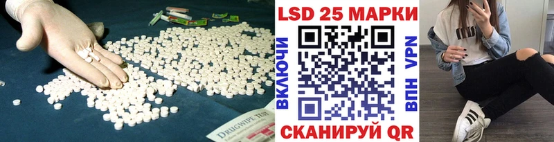 наркотики  Калининград  Лсд 25 экстази ecstasy 
