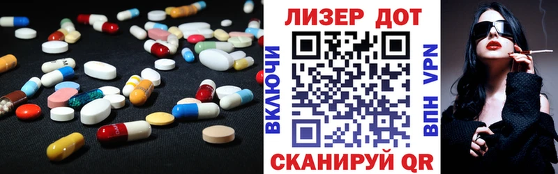 ЛСД экстази ecstasy Калининград