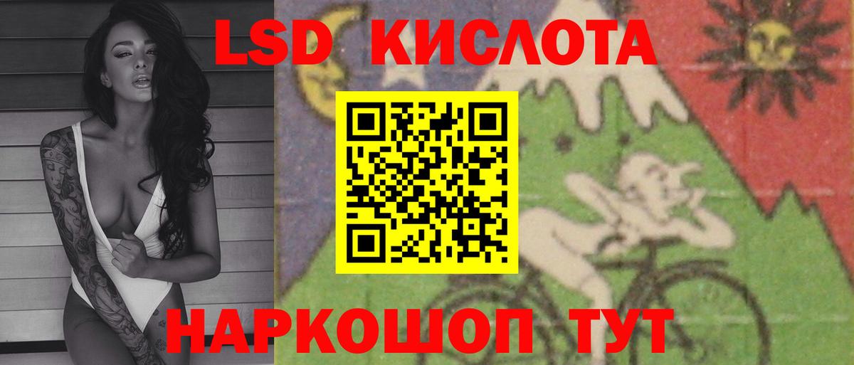 Калининград  Лсд 25 экстази кислота  Вход с VPN 