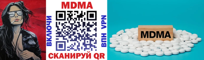 OMG ССЫЛКА  цены   Калининград  МДМА кристаллы 