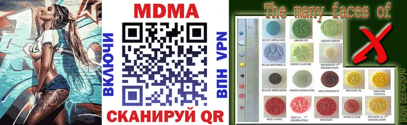 МДМА crystal Калининград