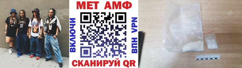 сайты даркнета Telegram  Калининград  Первитин Methamphetamine 