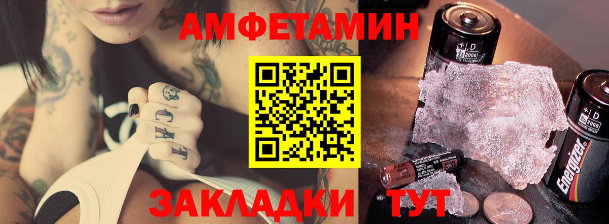 Метамфетамин Декстрометамфетамин 99.9%  Вход с VPN  Калининград  Метамфетамин Декстрометамфетамин 99.9% 