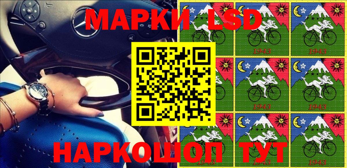 Марки NBOMe  Марки 25I-NBOMe 1500мкг  Марки 25I-NBOMe 1500мкг  Вход с VPN  Калининград 