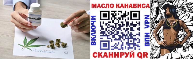ТГК жижа  Калининград 