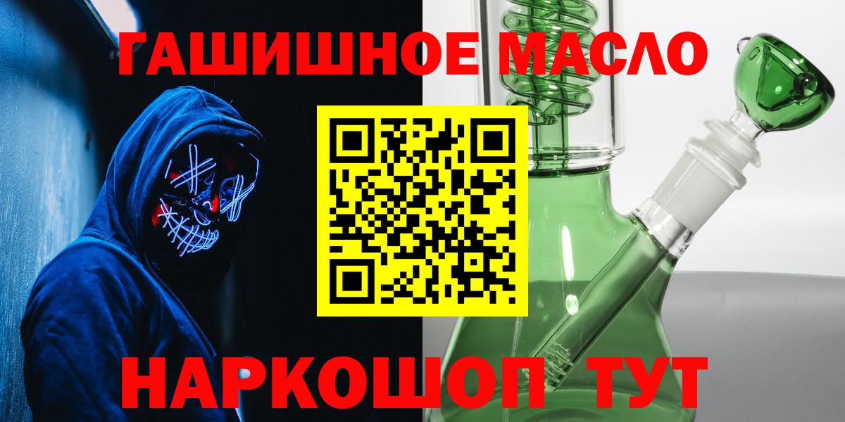 Дистиллят ТГК вейп Калининград