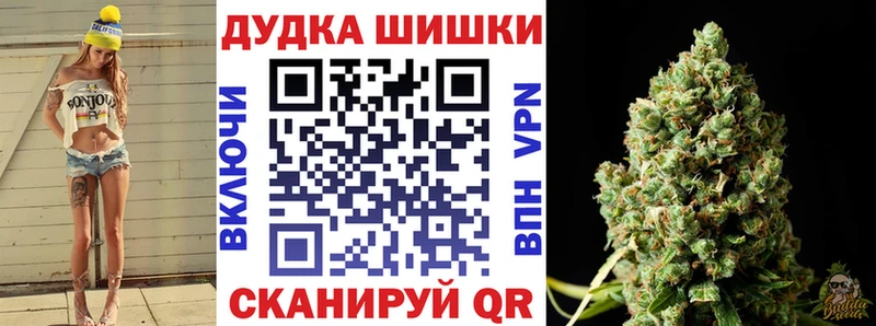 Бошки марихуана AK-47  купить наркотики сайты  Калининград 
