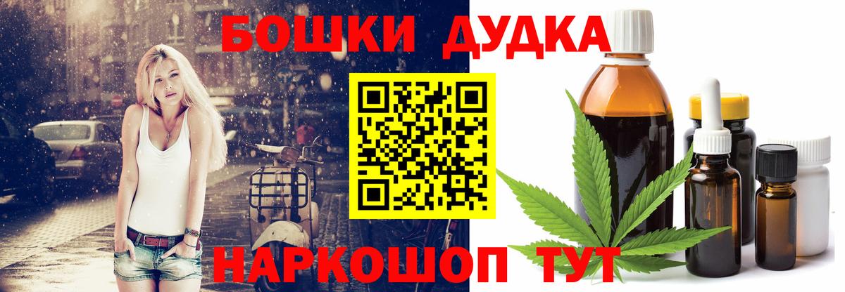 Марихуана гибрид  Шишки марихуана гибрид  Вход с VPN  Калининград  Шишки марихуана VHQ 