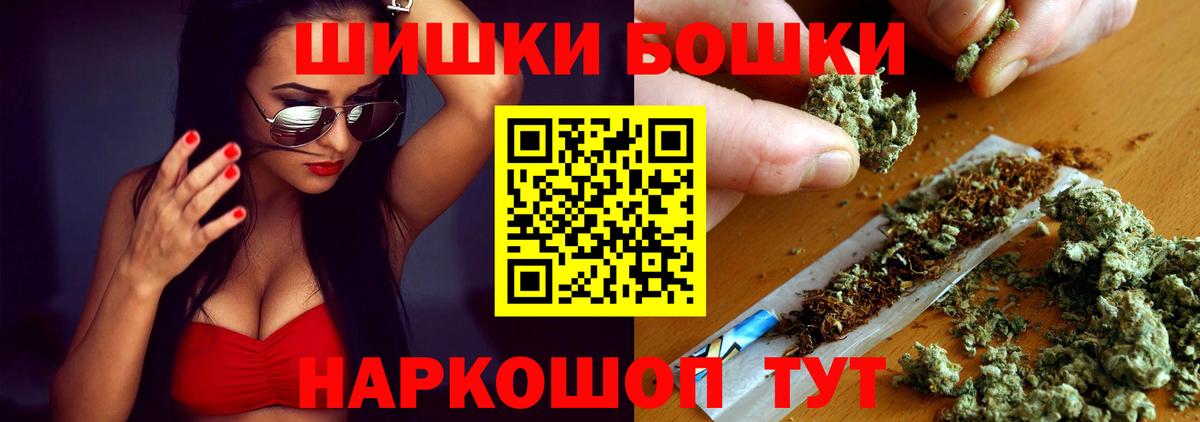 Шишки марихуана индика Калининград